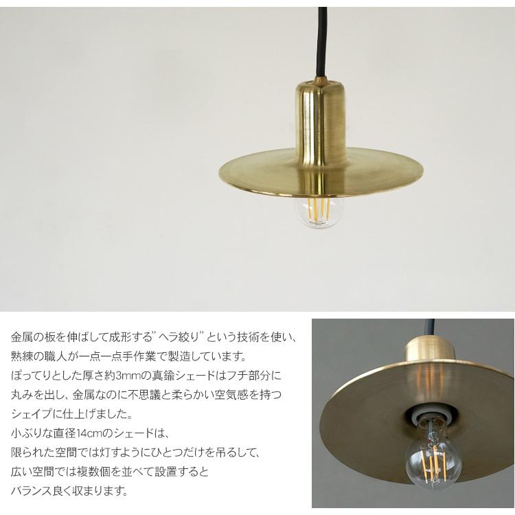 天井照明 照明器具 北欧 インテリア 真鍮 KT ブラス ペンダント 天井照明 照明器具 北欧 インテリア 真鍮 KT ブラス ペンダント