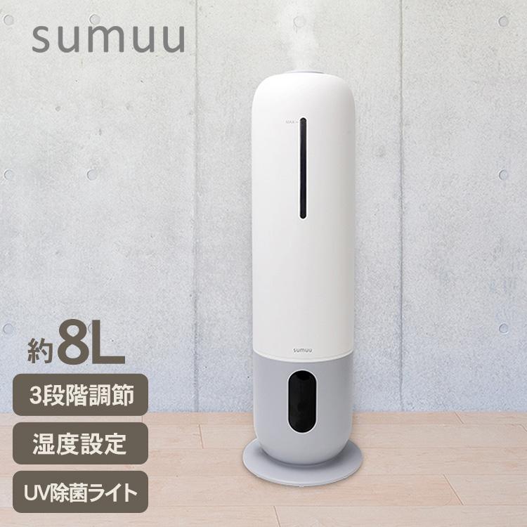 茶鈴蓮✳︎加熱式加湿器 13L UV除菌機能搭載 Amazon.co.jp: 加湿器 大容量 13L 2025冬新登場 5重除菌浄化&知能恒湿