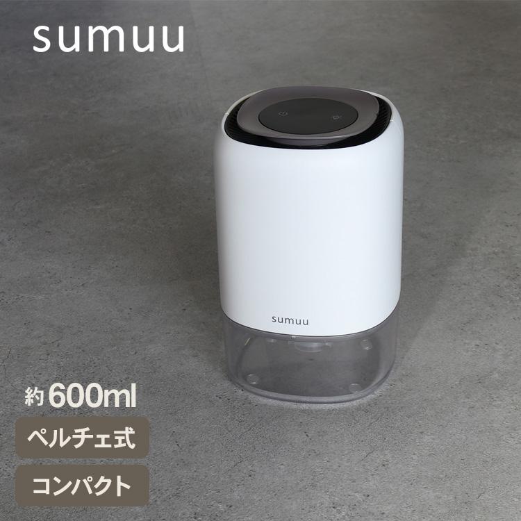 除湿器 湿気対策 ペルチェ式 静音 省エネ タッチ操作 靴箱 