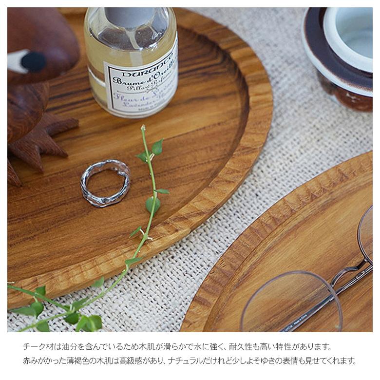 木製 トレイ ウッドプレート モーニングプレート ランチプレート