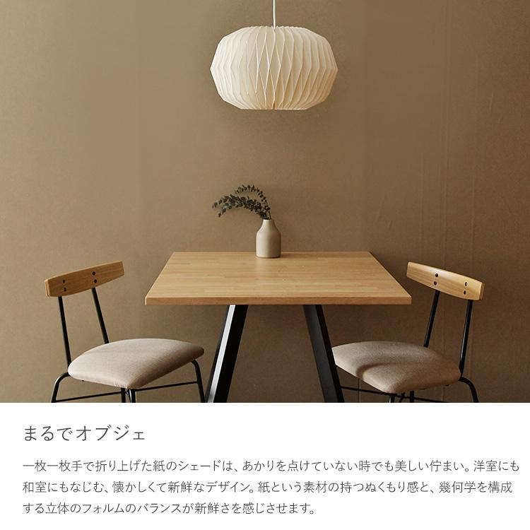 ペンダントライト 照明器具 照明 おしゃれ モーネ ランプ ペンダントライト 照明器具 照明 おしゃれ モーネ ランプ