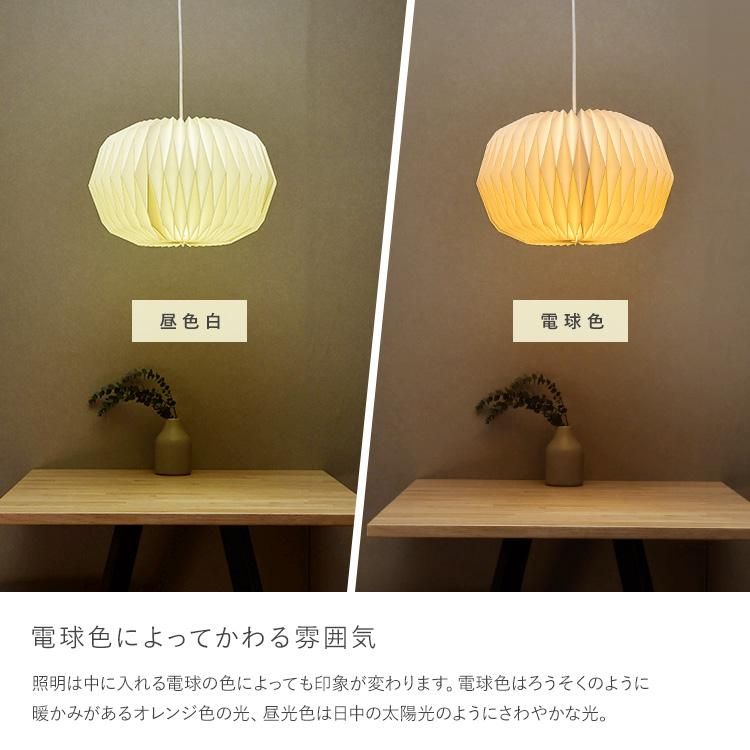 ペンダントライト 照明器具 照明 おしゃれ モーネ ランプ ペンダントライト 照明器具 照明 おしゃれ モーネ ランプ