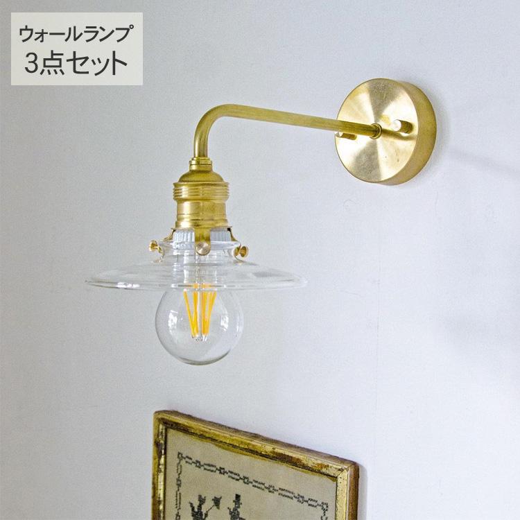 ペンダントライト 照明器具 ウオールライト 北欧 インテリア 真鍮