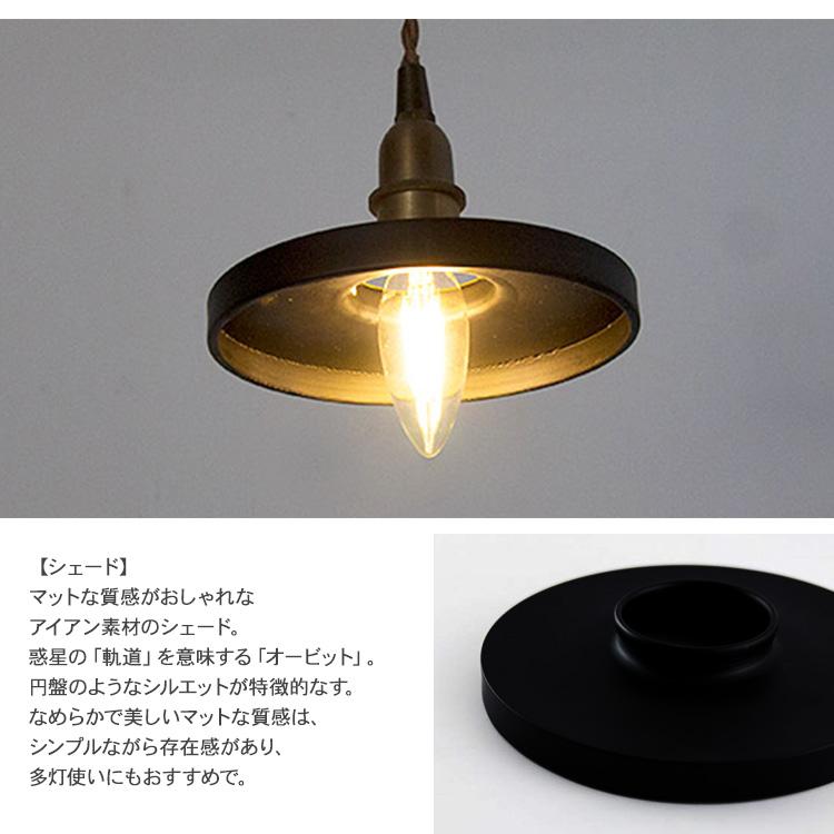 ブラケットライト 照明器具 壁掛け ライト おしゃれ ウォールライト4点