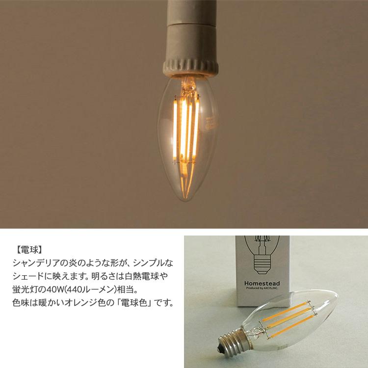 ブラケットライト 照明器具 壁掛け ライト ウォールライト4点