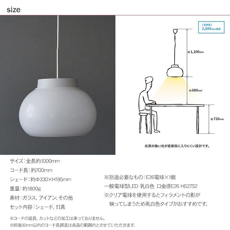 ２個　ペンダントライト 楽天市場】2個セット ペンダントライトの通販