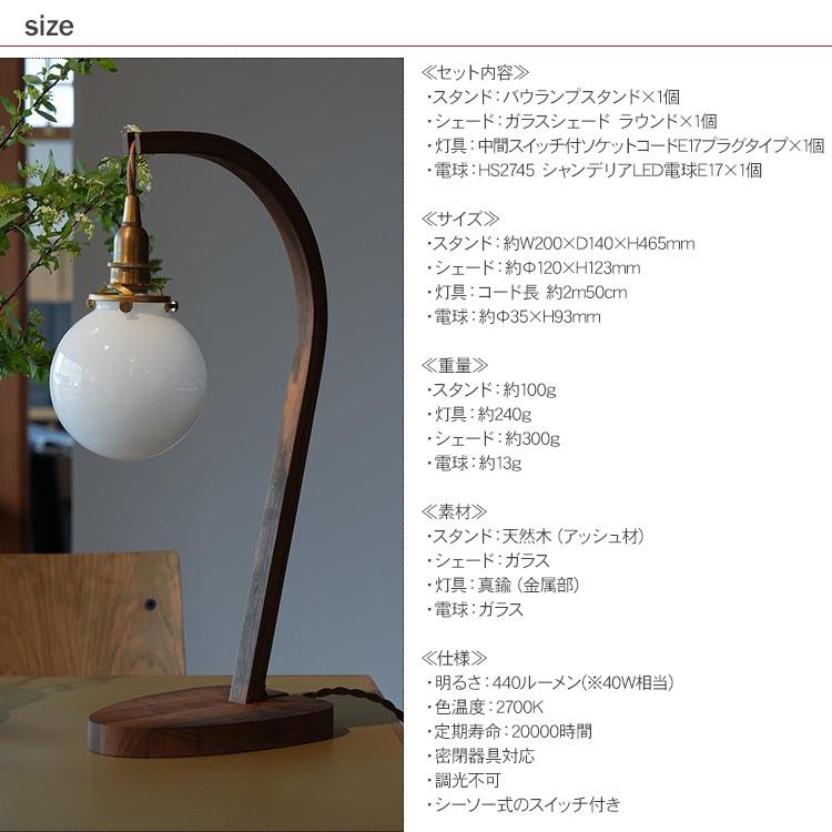 テーブルライト 照明器具 テーブルランプ デスクライト4点セット テーブルライト 照明器具 テーブルランプ デスクライト4点セット