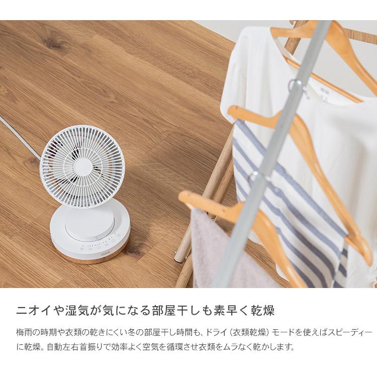 暖房機 扇風機 部屋干し PRISMATE プリズメイト HOT&COOL