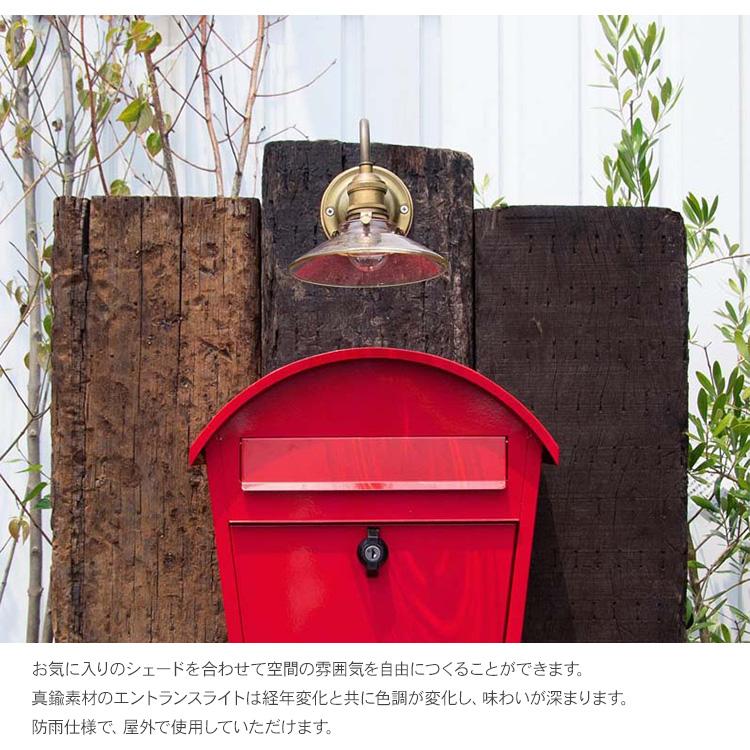 玄関 照明 おしゃれ 照明器具 玄関灯 ガーデンライト ポーチライト