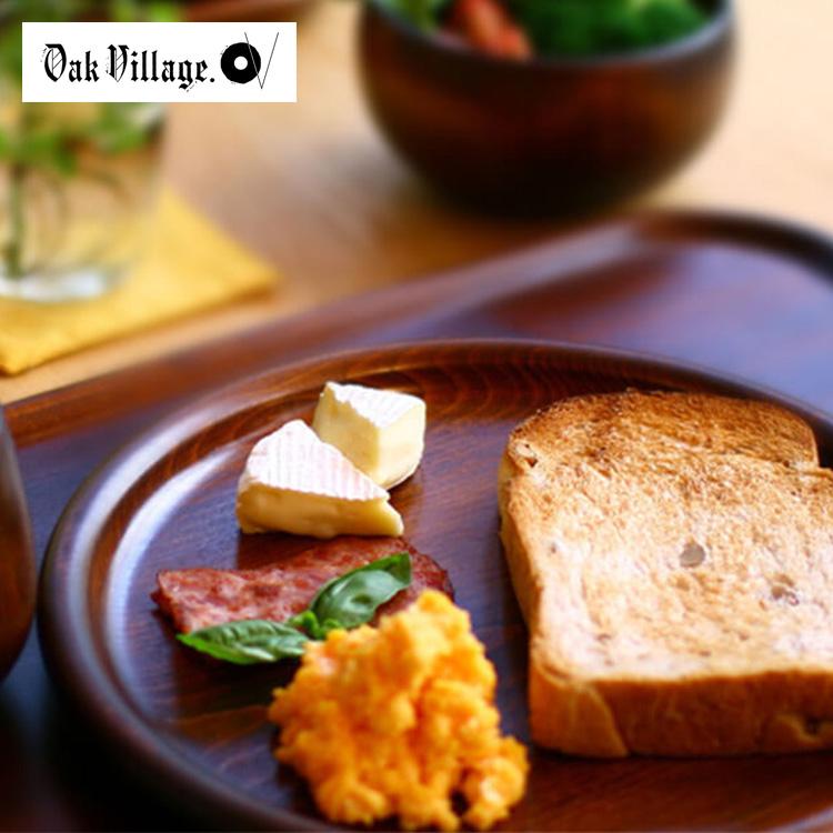 木製食器 ランチプレート ウッドプレート 北欧 インテリア 国産 日本製 