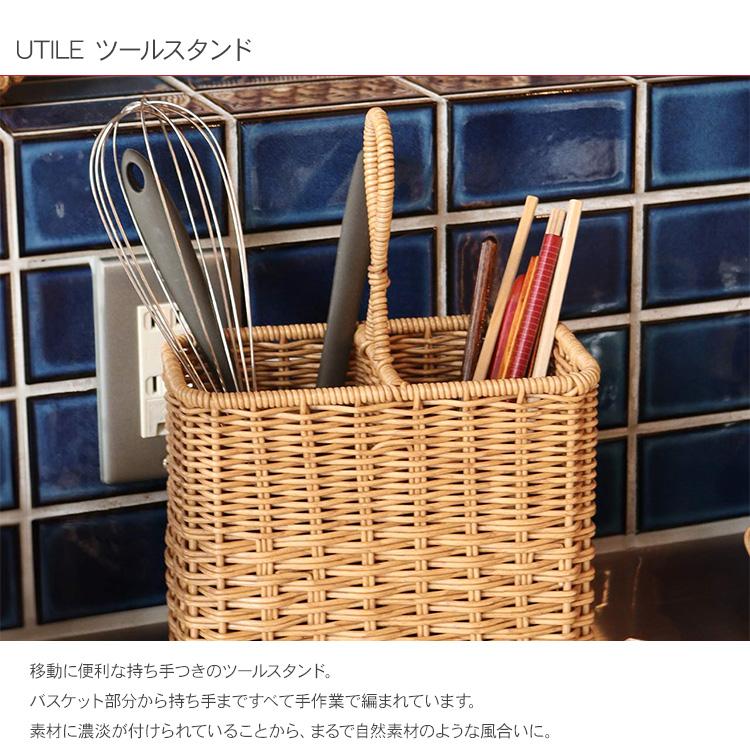 Creer（家具、インテリア） ユティルナイール ツールスタンド