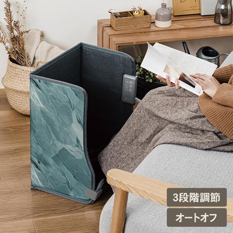 暖房 ヒーター 足元 フットヒーター 冷え対策 電気ヒーター