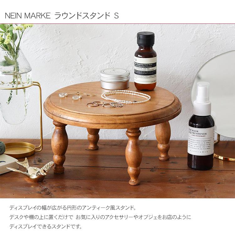 新品○送料無料 ナインマーケ○ディスプレイスタンドS/Lセット ディスプレイ テーブル コレクションデーブル 木製収納 NEIN MARKE