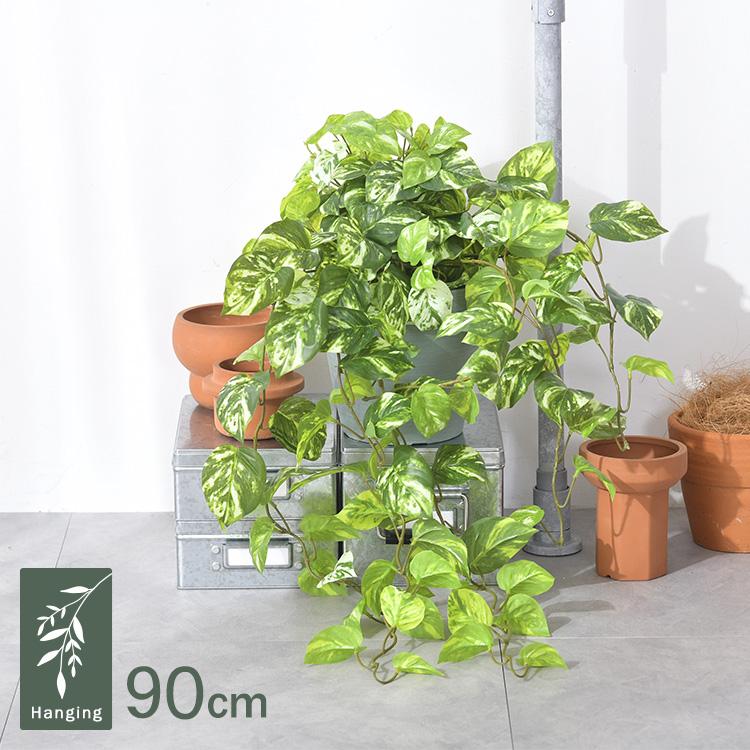 観葉植物 造花 フェイクグリーン インテリアグリーン ボタニカル