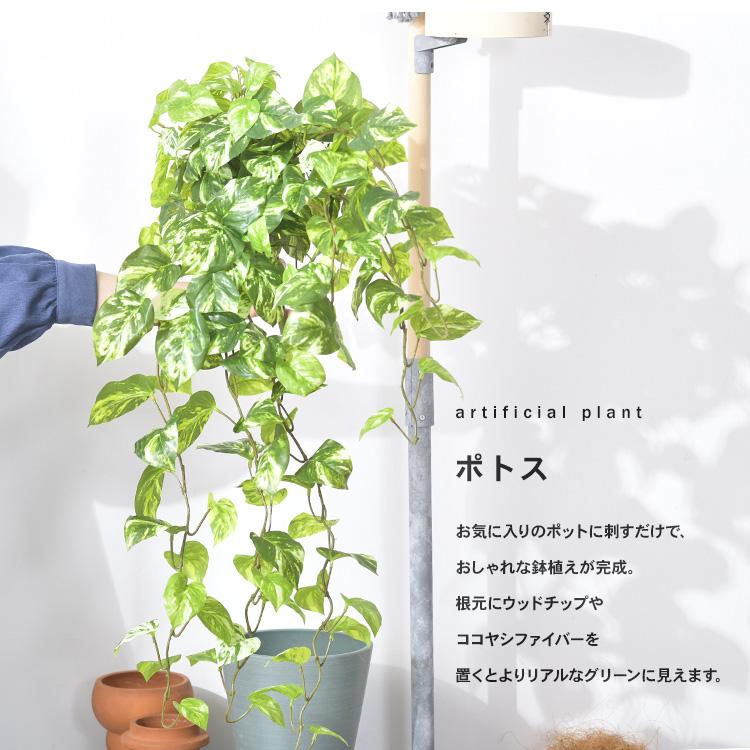 観葉植物 造花 フェイクグリーン インテリアグリーン ボタニカル