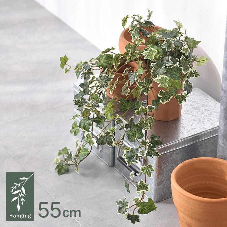観葉植物 造花 フェイクグリーン インテリアグリーン ボタニカル