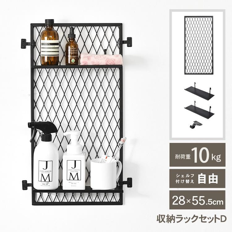 DIY 棚 壁 柱 壁面ディスプレイ 壁面収納 目隠しパネル 収納 スチール