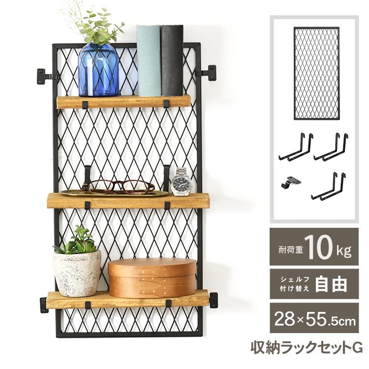 DIY 棚 壁 柱 壁面ディスプレイ 壁面収納 目隠しパネル 収納 スチール