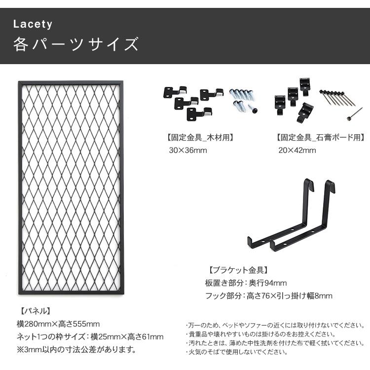 DIY 棚 壁 柱 壁面ディスプレイ 壁面収納 目隠しパネル 収納 スチール ラスティ 収納ラック パーツセット【G】｜beadsmania-shop｜12