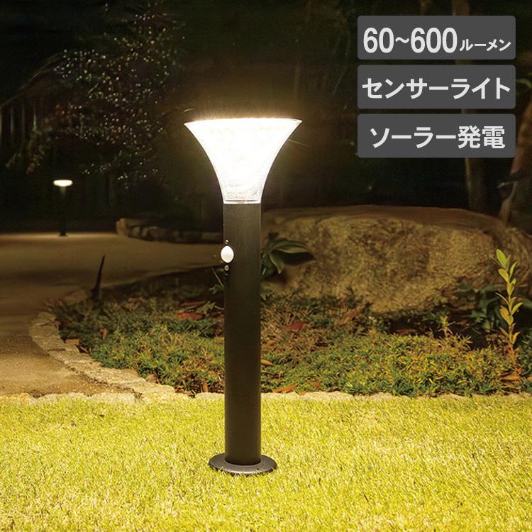 センサーライト 自動点灯 ソーラー発電 防災 防犯 明るい ムサシ