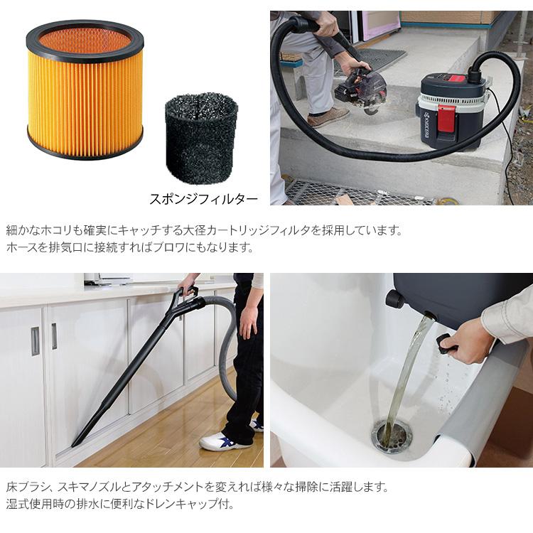集塵機 掃除機 乾燥15L 液体12L ノズルセット付 京セラ 集じん機 集塵機 掃除機 乾燥15L 液体12L ノズルセット付 京セラ 集じん機