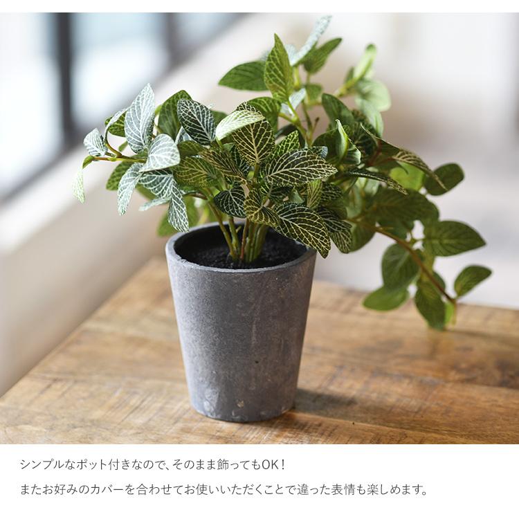 観葉植物 フェイクグリーン インテリアグリーン リラックス 癒し 造花
