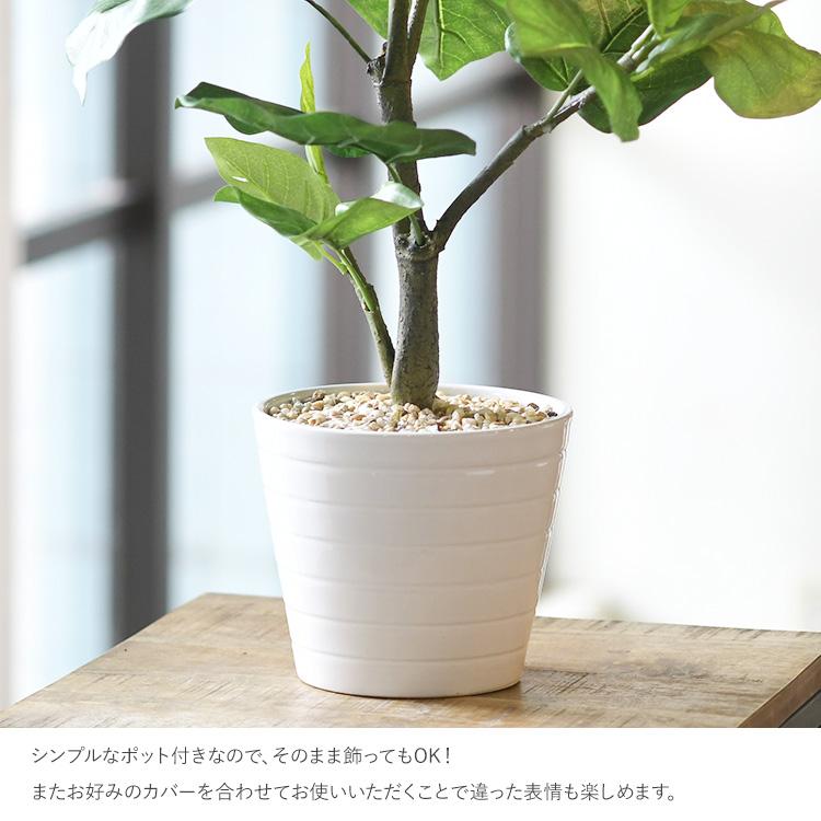 観葉植物 フェイクグリーン インテリアグリーン リラックス 癒し 造花 北欧 ンテリア ウンベラータ ポット GLA-1440-GR_2