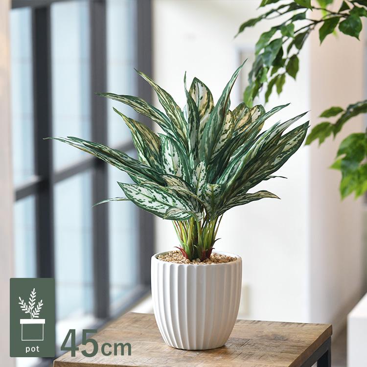 観葉植物 フェイクグリーン インテリアグリーン リラックス 癒し 造花