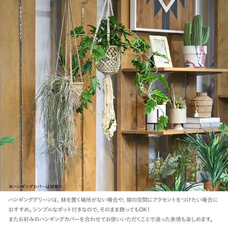 観葉植物 フェイクグリーン インテリアグリーン リラックス 造花