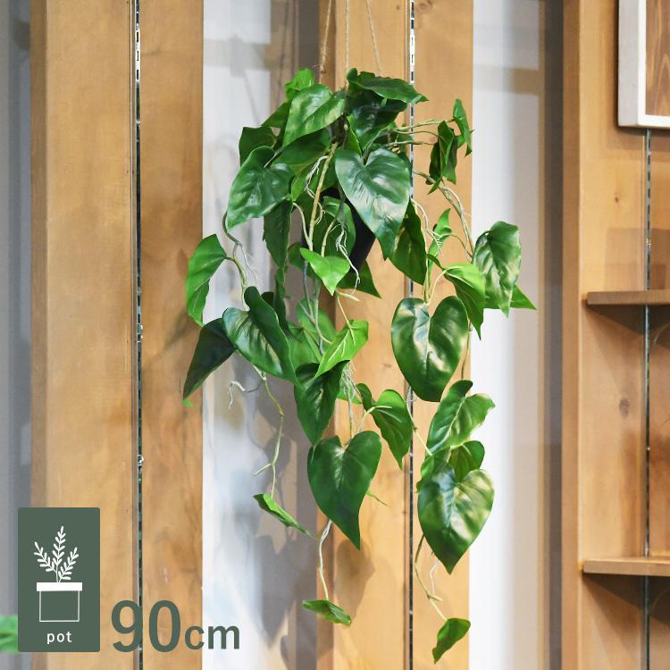 観葉植物 フェイクグリーン インテリアグリーン リラックス 造花