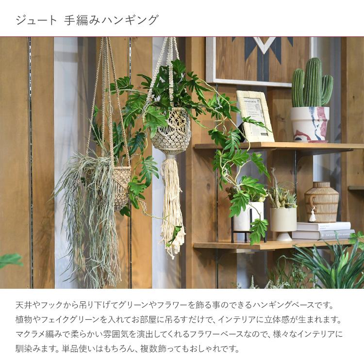 Spring  パンダ 北欧インテリア 花瓶 フラワーベース グリーンポット ハンギング マクラメ 北欧