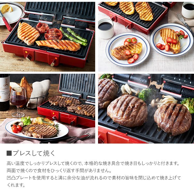 調理家電 調理器具 2way グリル ホットプレート 焼く キッチン 調理家電 調理器具 2way グリル ホットプレート 焼く キッチン