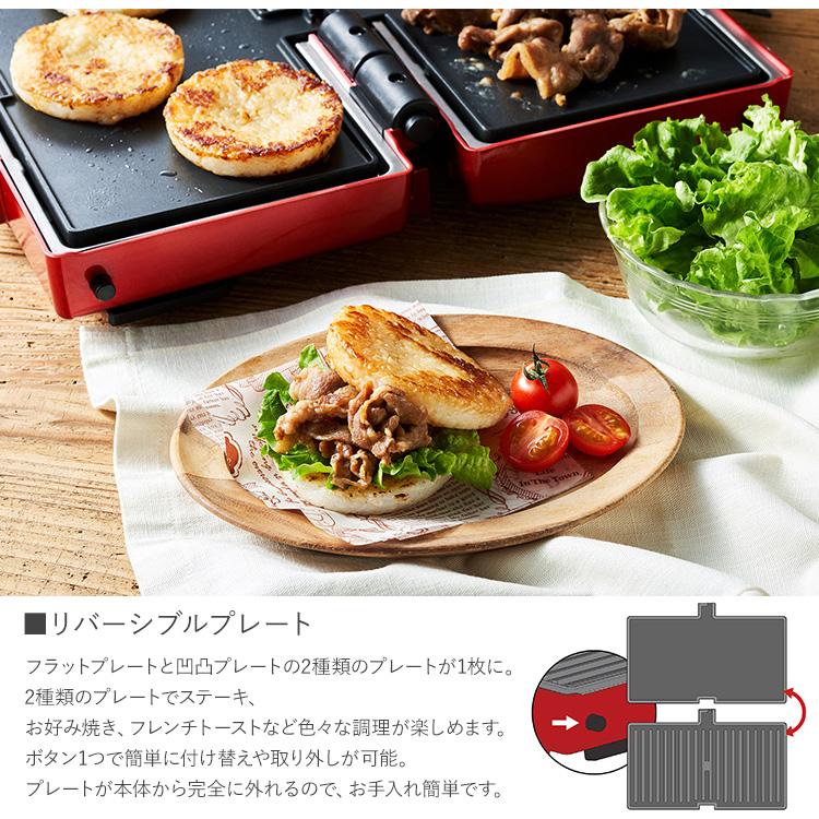 調理家電 調理器具 2way グリル ホットプレート 焼く キッチン 調理家電 調理器具 2way グリル ホットプレート 焼く キッチン