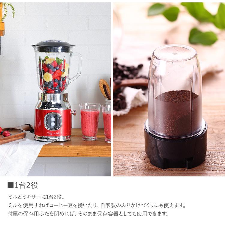 調理器具 ジューサー コーヒーミル 粉末 コーヒー スムージー スープ
