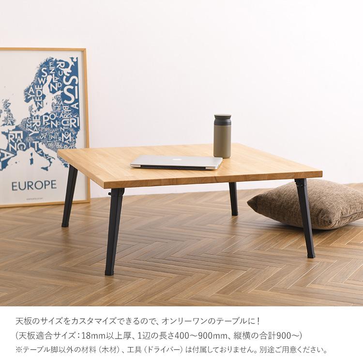 棚 机 テーブル 脚 足 取り付け DIY 日本製 アイアン ミニ 棚 机 テーブル 脚 足 取り付け DIY 日本製 アイアン ミニ