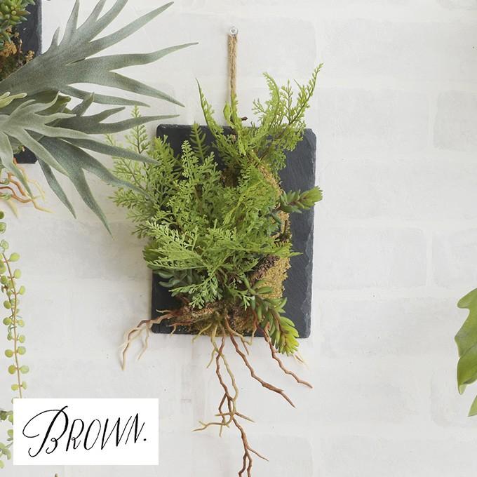 人工観葉植物 造花 フェイクグリーン 観葉植物 Brown ブラウン ファーン ウォールハンギング スレート Pp02 Sale 102 Off