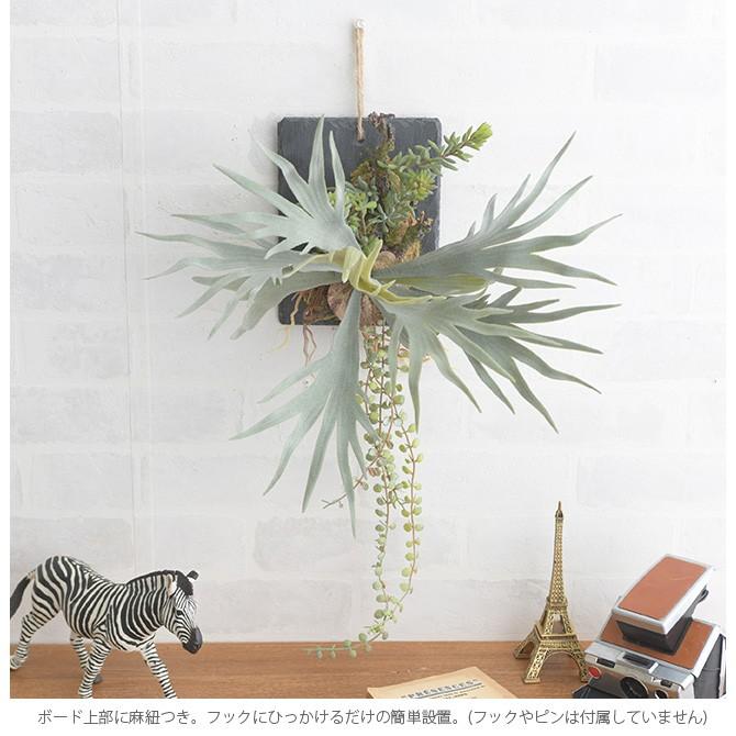 観葉植物 造花 フェイクグリーン コウモリラン Brown. ブラウン