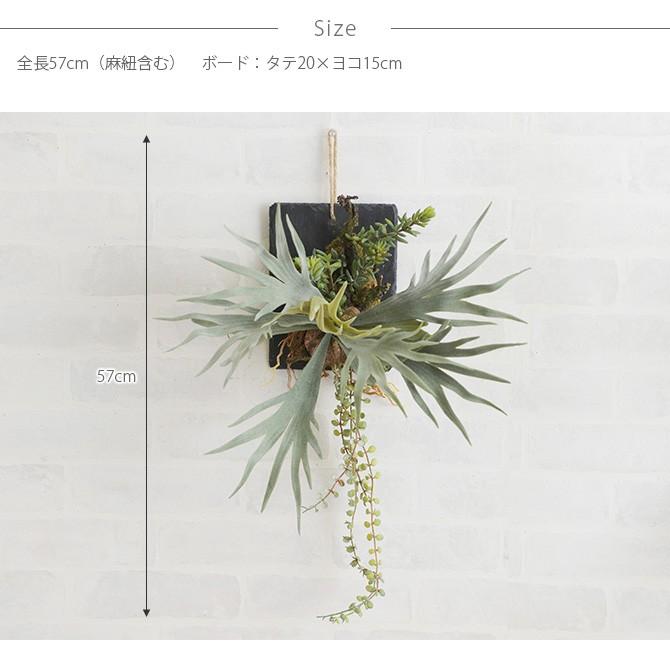 観葉植物 造花 フェイクグリーン コウモリラン Brown. ブラウン