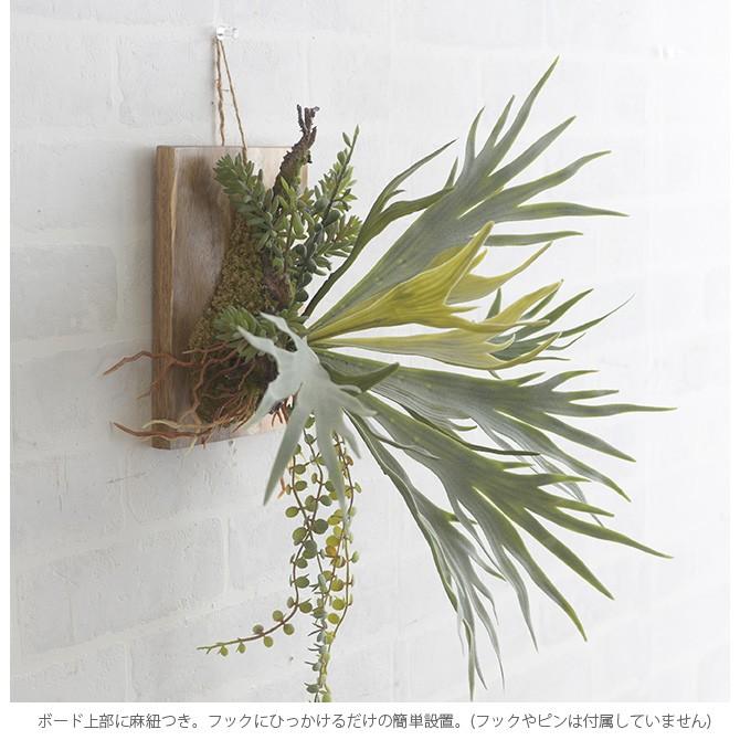 観葉植物 造花 フェイクグリーン インテリアグリーン コウモリラン