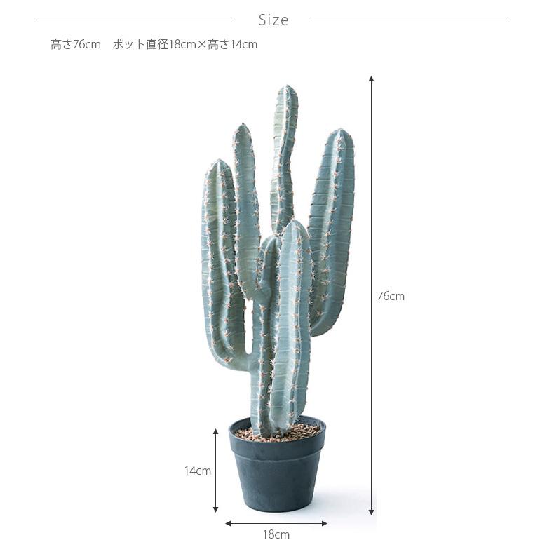 観葉植物 フェイクグリーン インテリアグリーン 多肉植物 サボテン