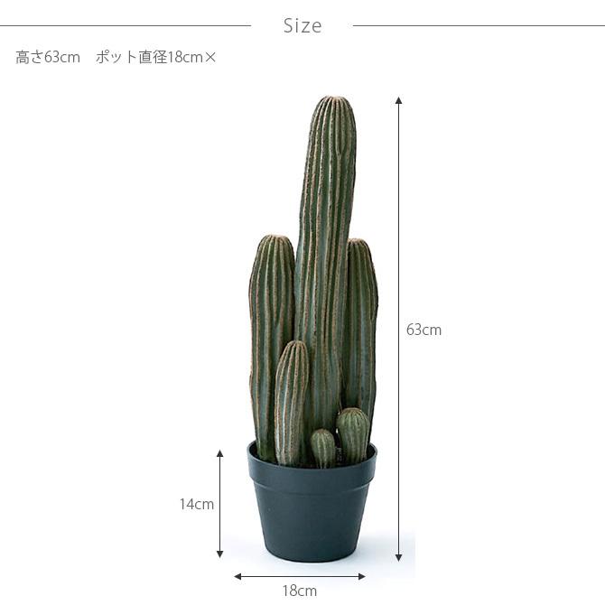 観葉植物 フェイクグリーン インテリアグリーン 多肉植物 Brown