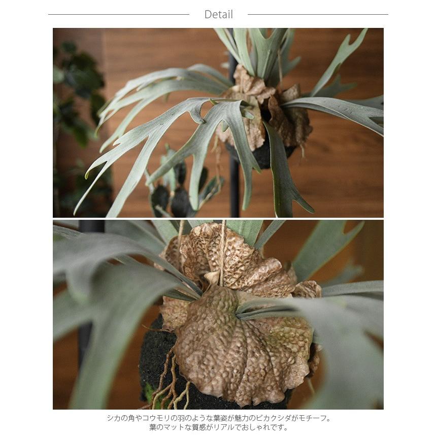 観葉植物 造花 フェイクグリーン インテリアグリーン コウモリ
