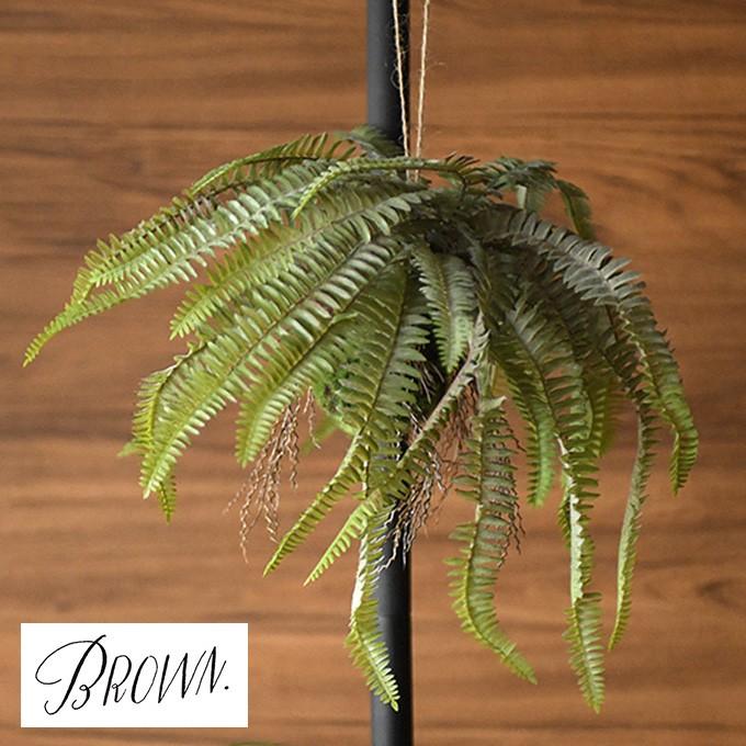 観葉植物 フェイクグリーン シダ ツデー ネフロレピス Brown. ブラウン