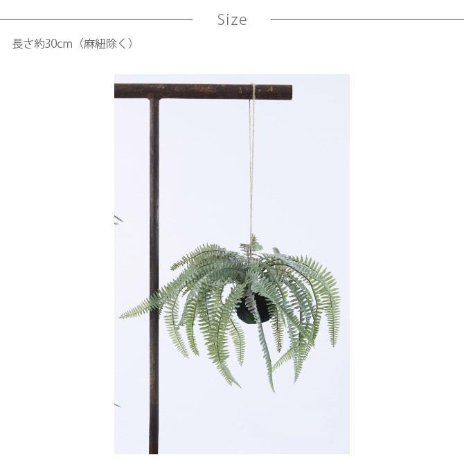 観葉植物 フェイクグリーン シダ ツデー ネフロレピス Brown. ブラウン