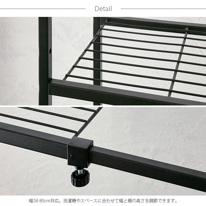 突っ張り棒 つっぱり棒 強力 伸縮 おしゃれ ラック 棚 角パイプ洗濯機棚 マットブラック Ga Rooming 通販 Yahoo ショッピング