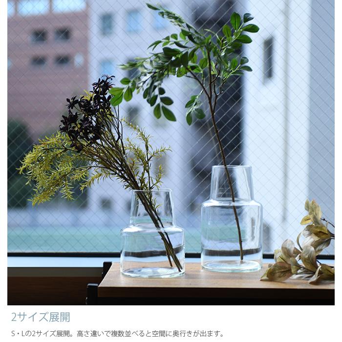 フラワーベース 花瓶 ガラス シンプル おしゃれ Horn Please ホーン