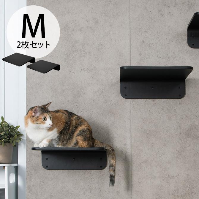 猫 キャットステップ キャットウォーク 壁付け 壁掛け MYZOO マイズー