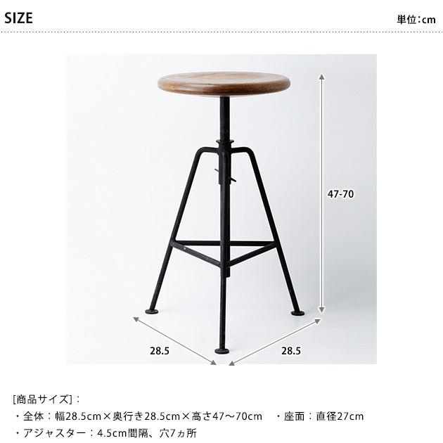 アクシス　スツールーアジャスター　CL002S 椅子 木製 椅子 チェア イス スツールアジャスター CL002S 爆買 : rooming