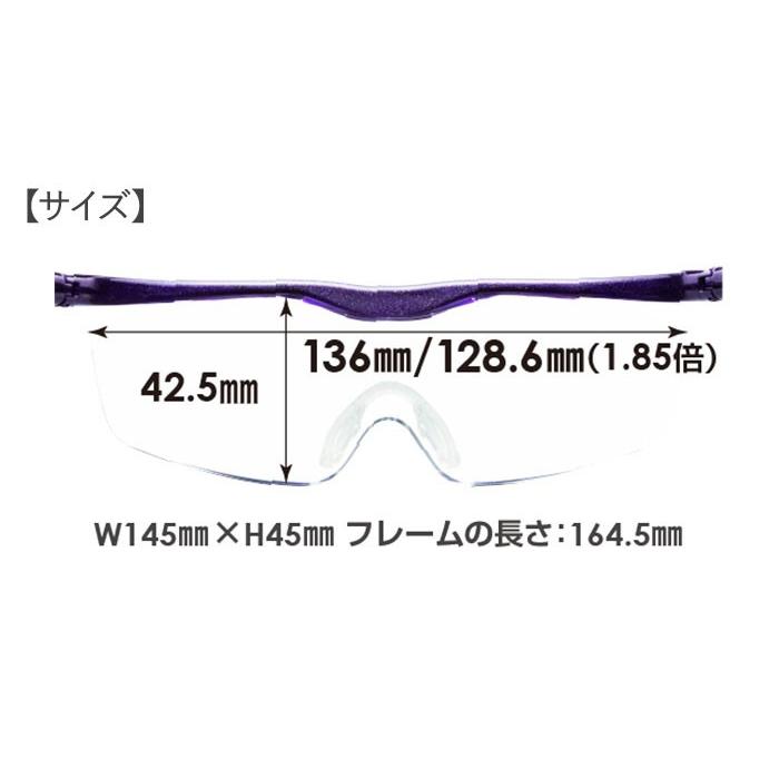 ハズキルーペ 正規品 ラージ（クリアレンズ）  国産 ルーペ メガネ 日本製 拡大鏡 プレゼント 1.32倍 1.6倍 無料ラッピング ブルーライトカット｜beadsmania-shop｜11