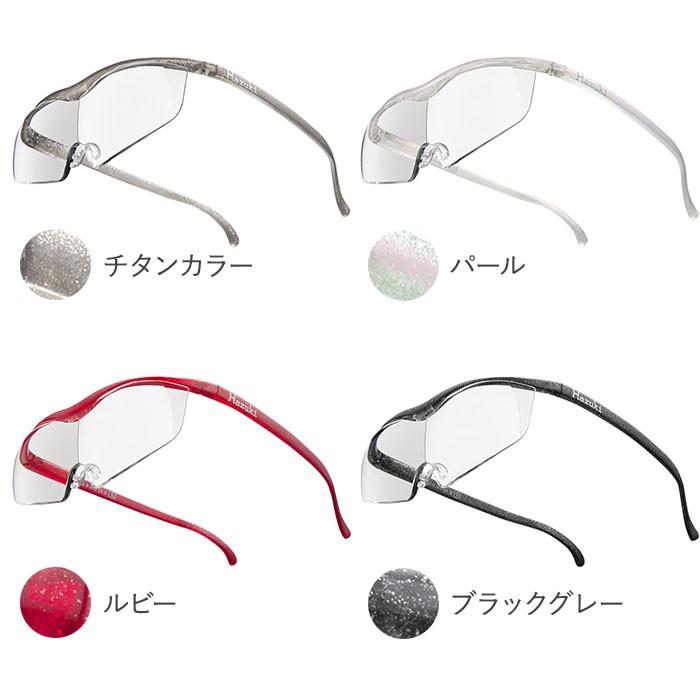 ハズキルーペコンパクト ルビー色 1.６倍  ブルーライトカット 紫外線カット Hazuki Company ハズキルーペ コンパクト カラーレンズ フレームルビー